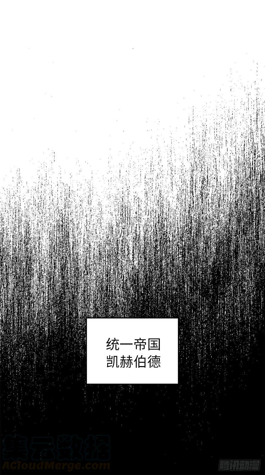 《琪拉的美男图鉴》漫画最新章节83.不容小觑的家伙！免费下拉式在线观看章节第【10】张图片