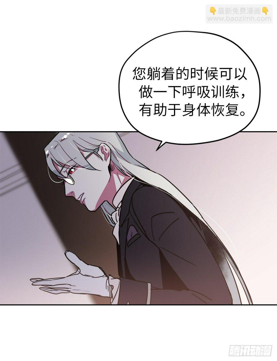 《琪拉的美男图鉴》漫画最新章节06.宝石与灵魂免费下拉式在线观看章节第【10】张图片