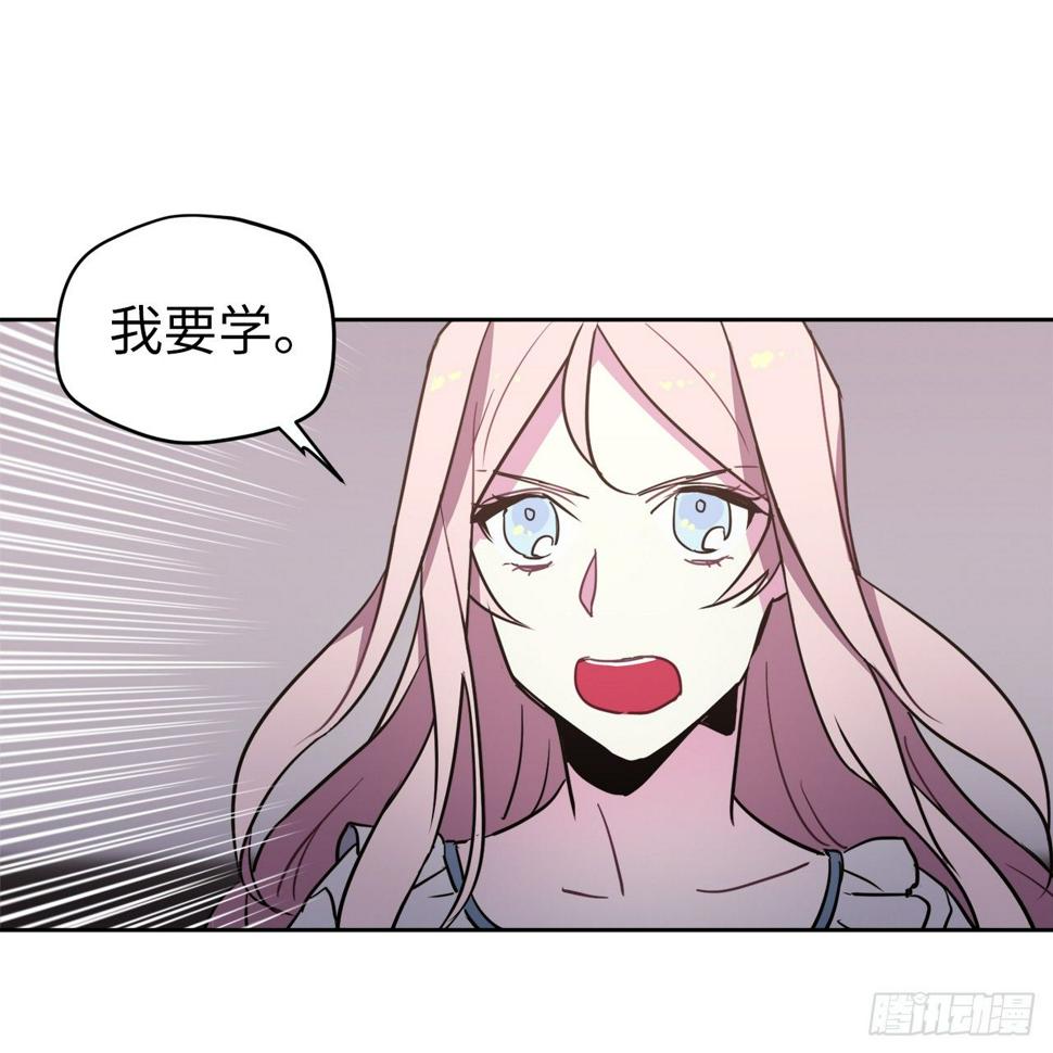 《琪拉的美男图鉴》漫画最新章节06.宝石与灵魂免费下拉式在线观看章节第【18】张图片