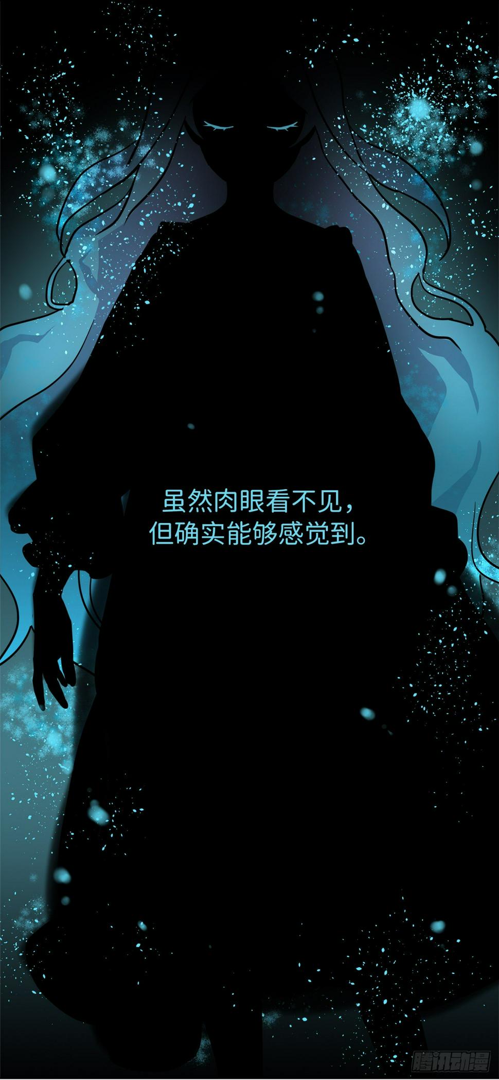 《琪拉的美男图鉴》漫画最新章节06.宝石与灵魂免费下拉式在线观看章节第【27】张图片