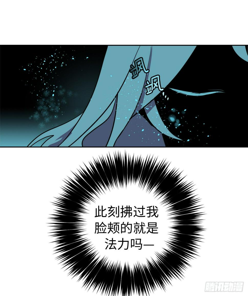 《琪拉的美男图鉴》漫画最新章节06.宝石与灵魂免费下拉式在线观看章节第【28】张图片