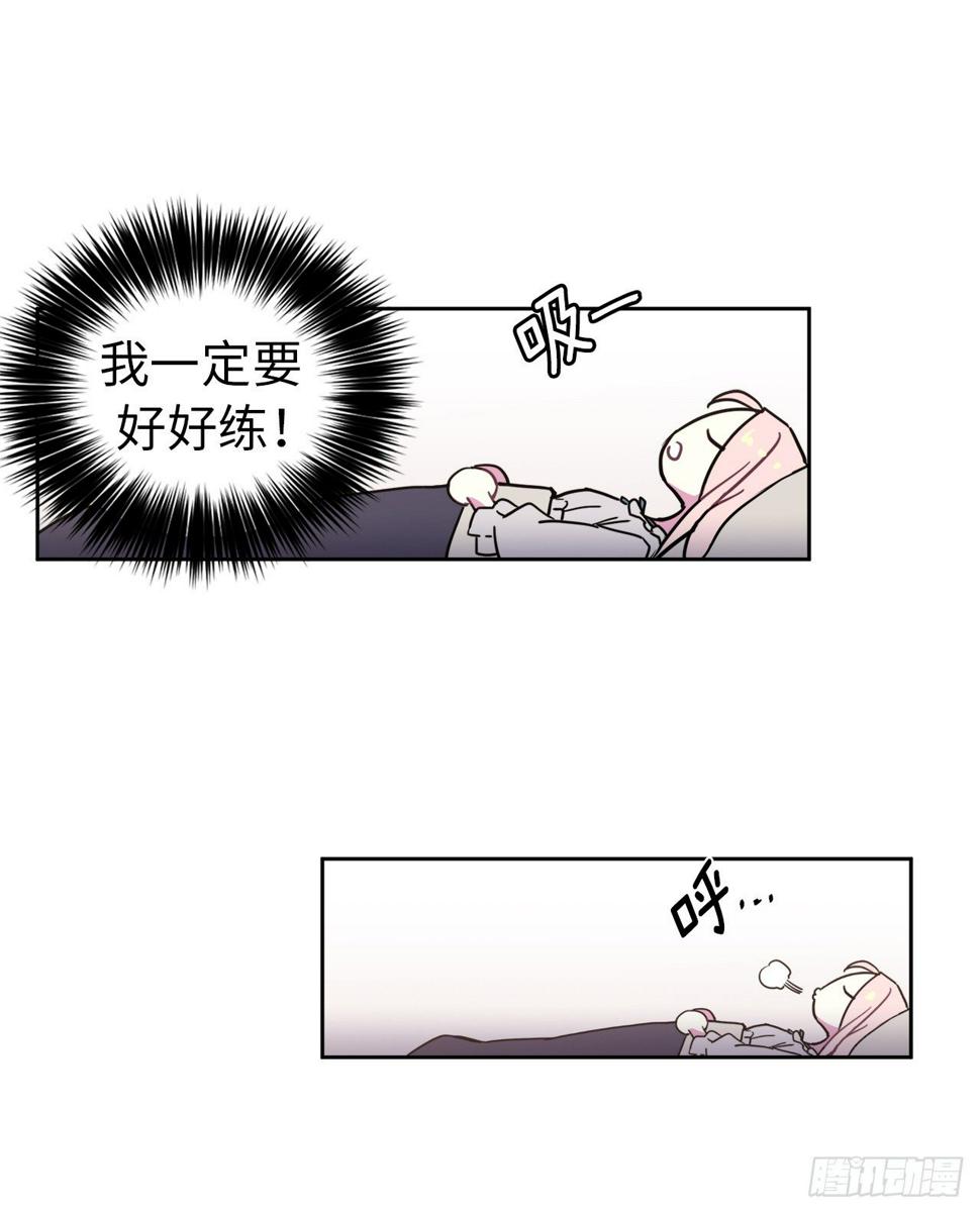 《琪拉的美男图鉴》漫画最新章节06.宝石与灵魂免费下拉式在线观看章节第【32】张图片