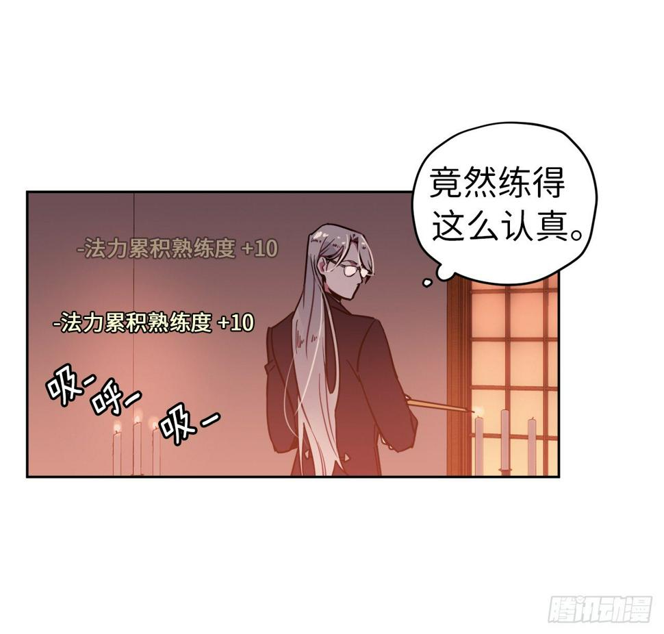 《琪拉的美男图鉴》漫画最新章节06.宝石与灵魂免费下拉式在线观看章节第【34】张图片