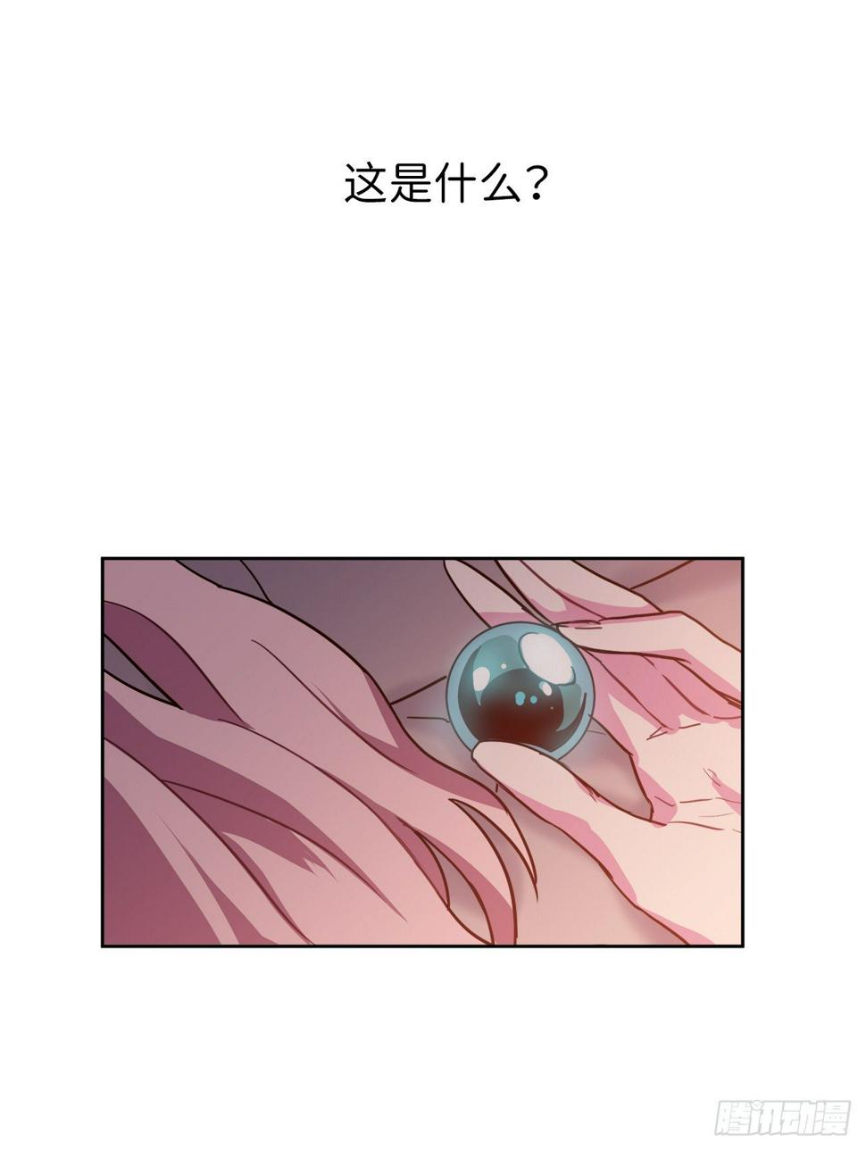 《琪拉的美男图鉴》漫画最新章节06.宝石与灵魂免费下拉式在线观看章节第【36】张图片