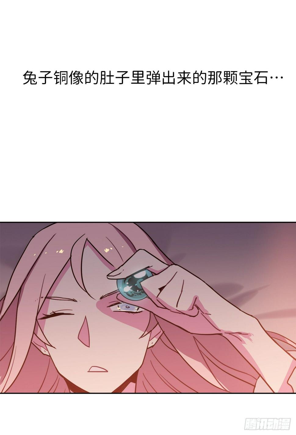 《琪拉的美男图鉴》漫画最新章节06.宝石与灵魂免费下拉式在线观看章节第【37】张图片