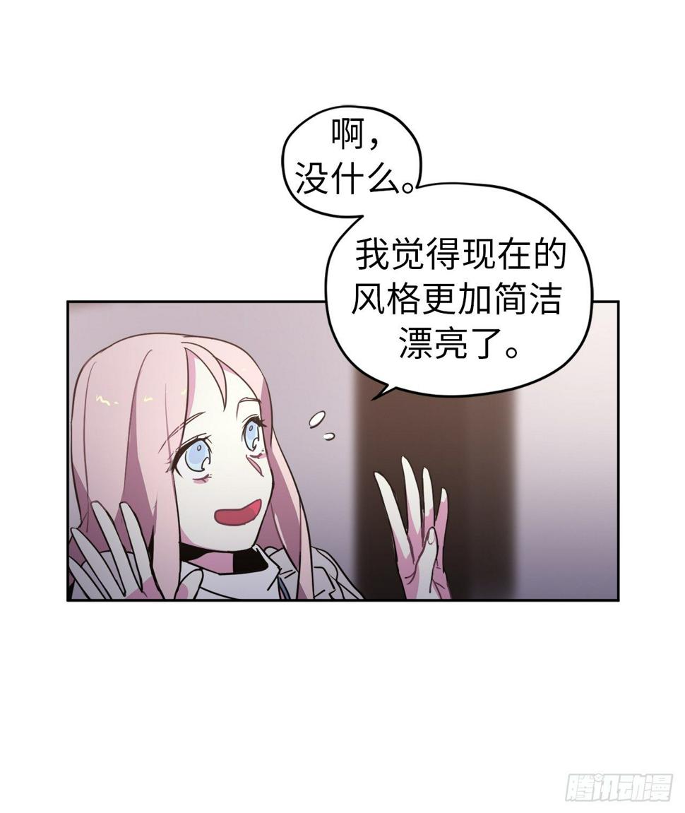 《琪拉的美男图鉴》漫画最新章节06.宝石与灵魂免费下拉式在线观看章节第【6】张图片