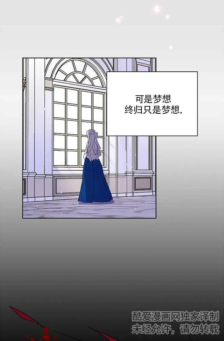 《亲爱的\,我要罢工了》漫画最新章节第01话免费下拉式在线观看章节第【12】张图片