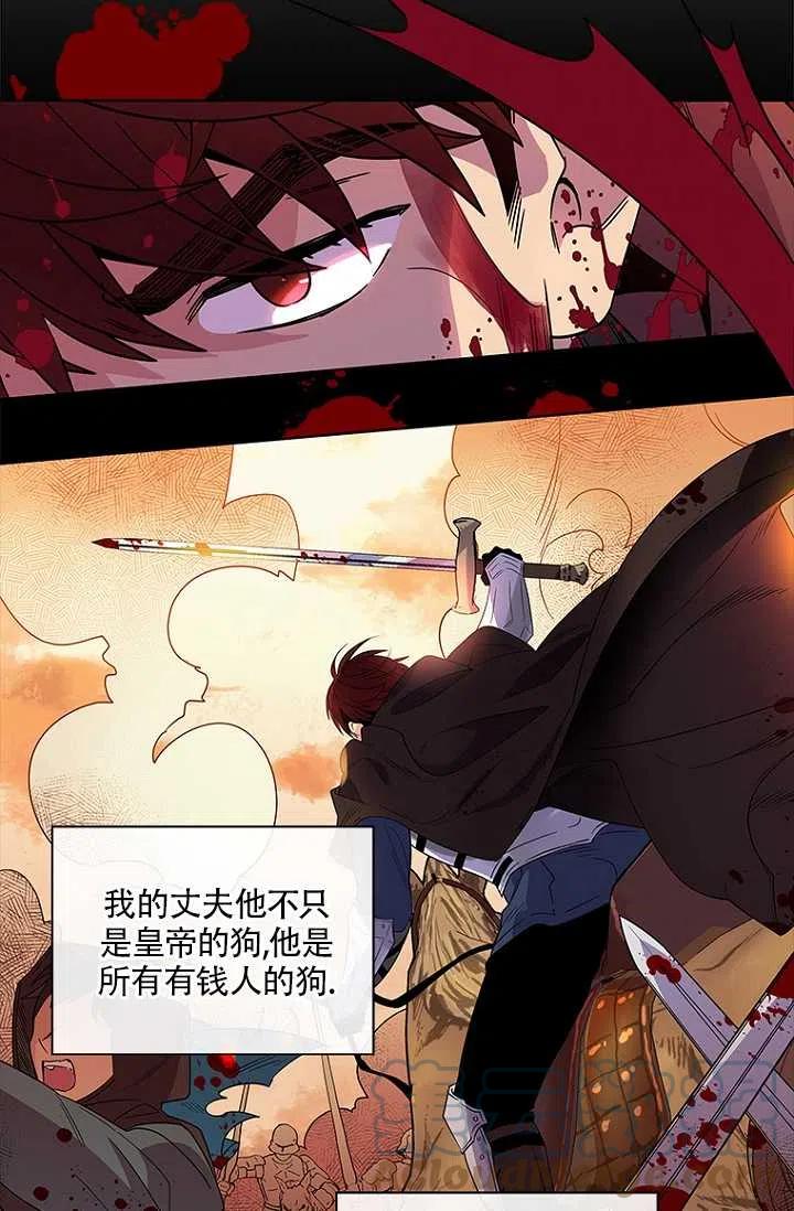 《亲爱的\,我要罢工了》漫画最新章节第01话免费下拉式在线观看章节第【13】张图片