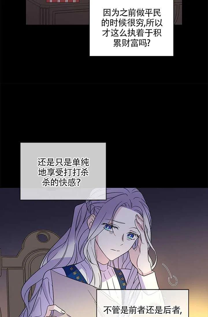 《亲爱的\,我要罢工了》漫画最新章节第01话免费下拉式在线观看章节第【15】张图片