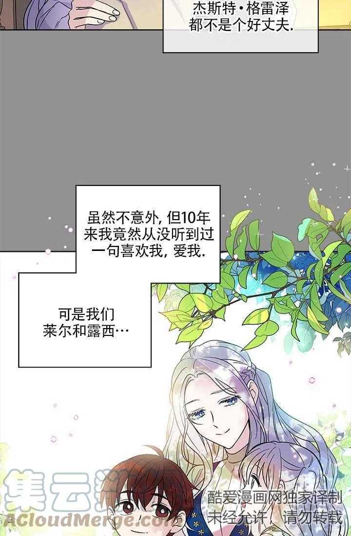 《亲爱的\,我要罢工了》漫画最新章节第01话免费下拉式在线观看章节第【16】张图片