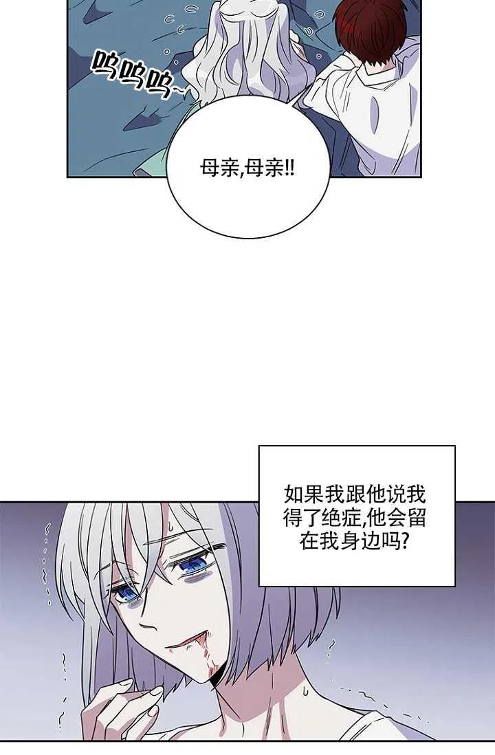 《亲爱的\,我要罢工了》漫画最新章节第01话免费下拉式在线观看章节第【20】张图片