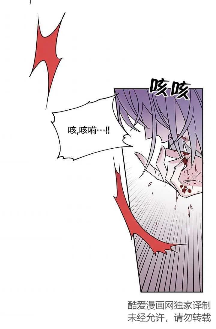 《亲爱的\,我要罢工了》漫画最新章节第01话免费下拉式在线观看章节第【47】张图片