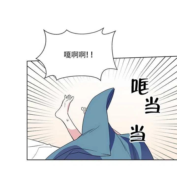 《亲爱的\,我要罢工了》漫画最新章节第01话免费下拉式在线观看章节第【63】张图片