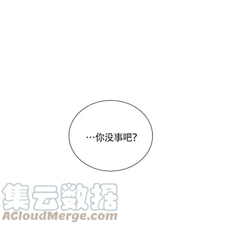 《亲爱的\,我要罢工了》漫画最新章节第01话免费下拉式在线观看章节第【64】张图片