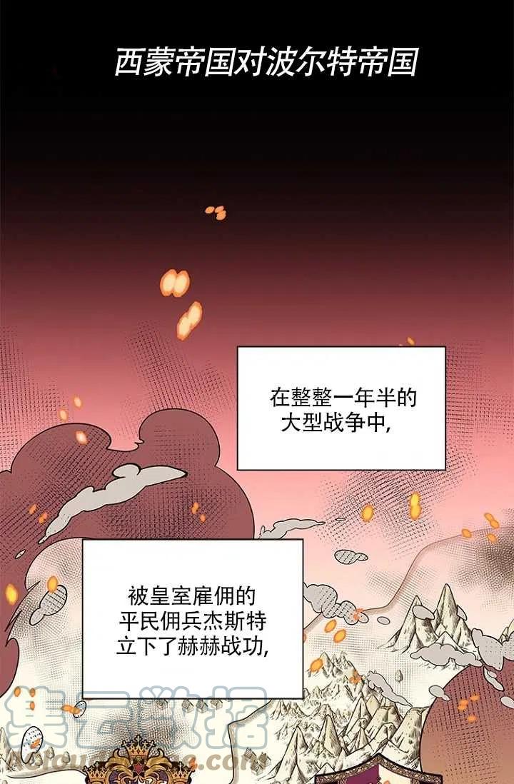 《亲爱的\,我要罢工了》漫画最新章节第01话免费下拉式在线观看章节第【7】张图片