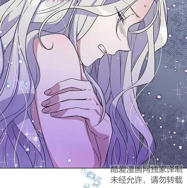 《亲爱的\,我要罢工了》漫画最新章节第01话免费下拉式在线观看章节第【72】张图片