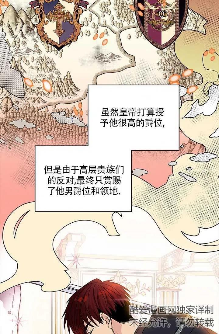 《亲爱的\,我要罢工了》漫画最新章节第01话免费下拉式在线观看章节第【8】张图片