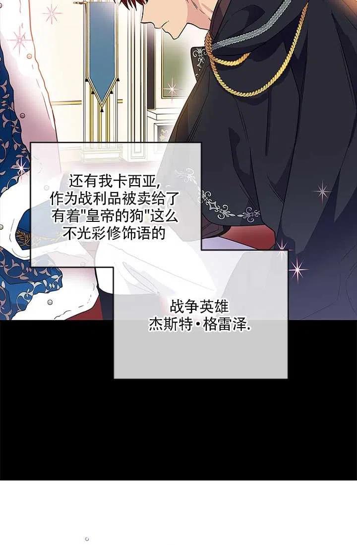 《亲爱的\,我要罢工了》漫画最新章节第01话免费下拉式在线观看章节第【9】张图片