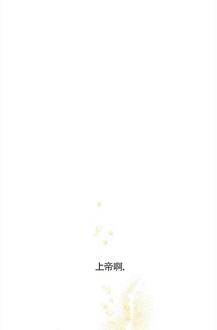 《亲爱的\,我要罢工了》漫画最新章节第02话免费下拉式在线观看章节第【14】张图片