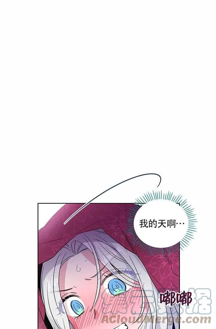 《亲爱的\,我要罢工了》漫画最新章节第02话免费下拉式在线观看章节第【7】张图片