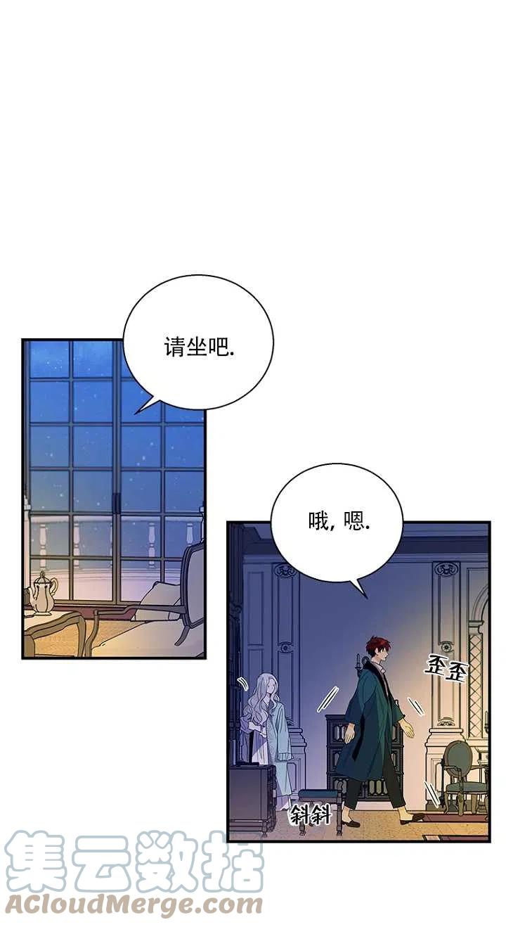 《亲爱的\,我要罢工了》漫画最新章节第12话免费下拉式在线观看章节第【25】张图片