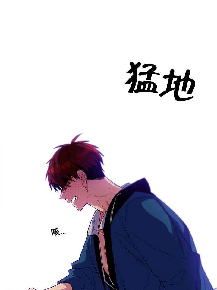 《亲爱的\,我要罢工了》漫画最新章节第12话免费下拉式在线观看章节第【66】张图片