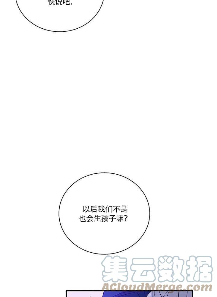 《亲爱的\,我要罢工了》漫画最新章节第15话免费下拉式在线观看章节第【10】张图片