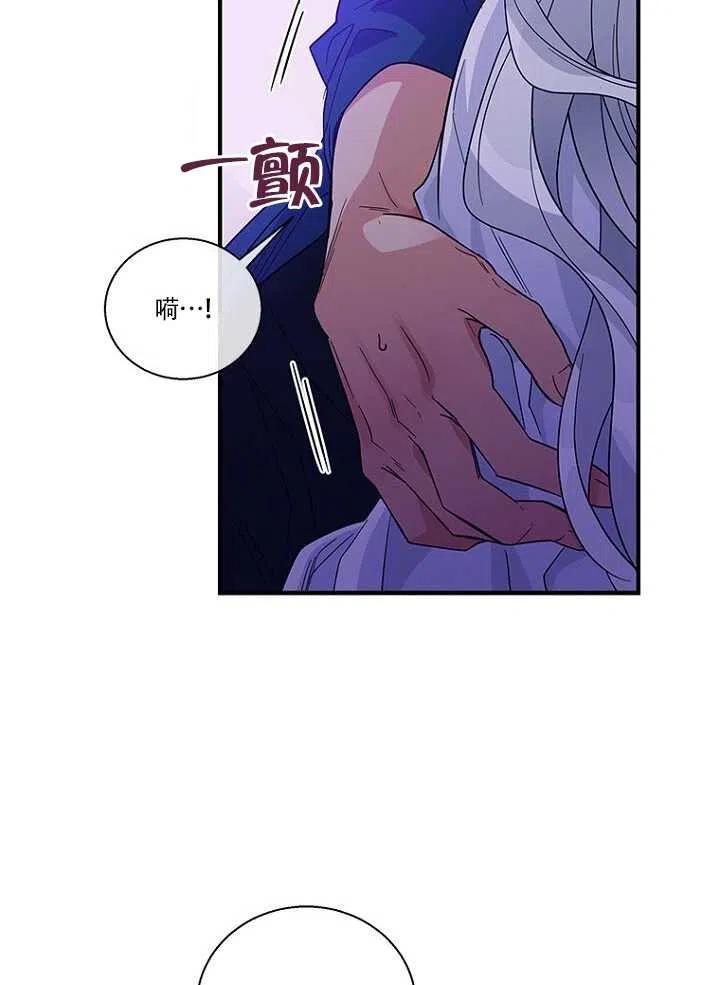 《亲爱的\,我要罢工了》漫画最新章节第15话免费下拉式在线观看章节第【11】张图片