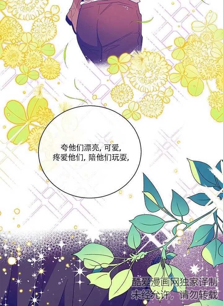 《亲爱的\,我要罢工了》漫画最新章节第15话免费下拉式在线观看章节第【15】张图片