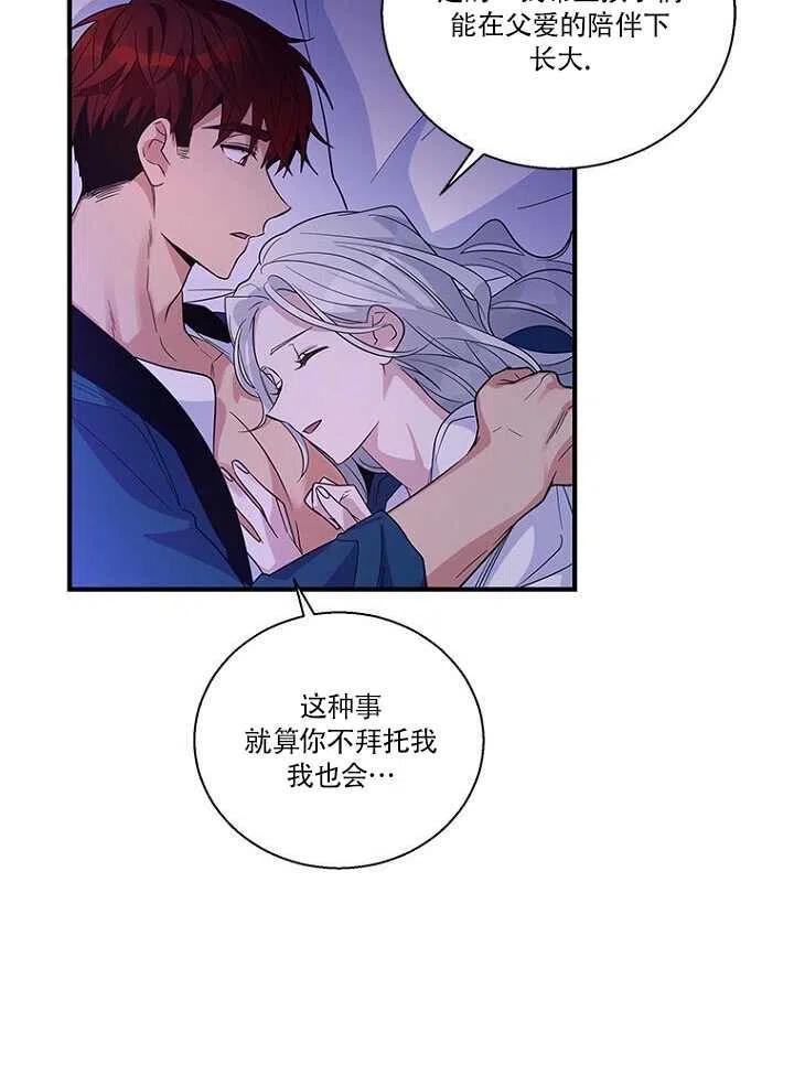 《亲爱的\,我要罢工了》漫画最新章节第15话免费下拉式在线观看章节第【18】张图片