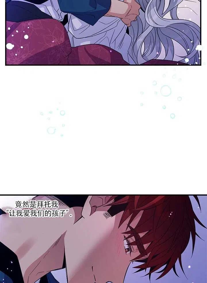 《亲爱的\,我要罢工了》漫画最新章节第15话免费下拉式在线观看章节第【26】张图片