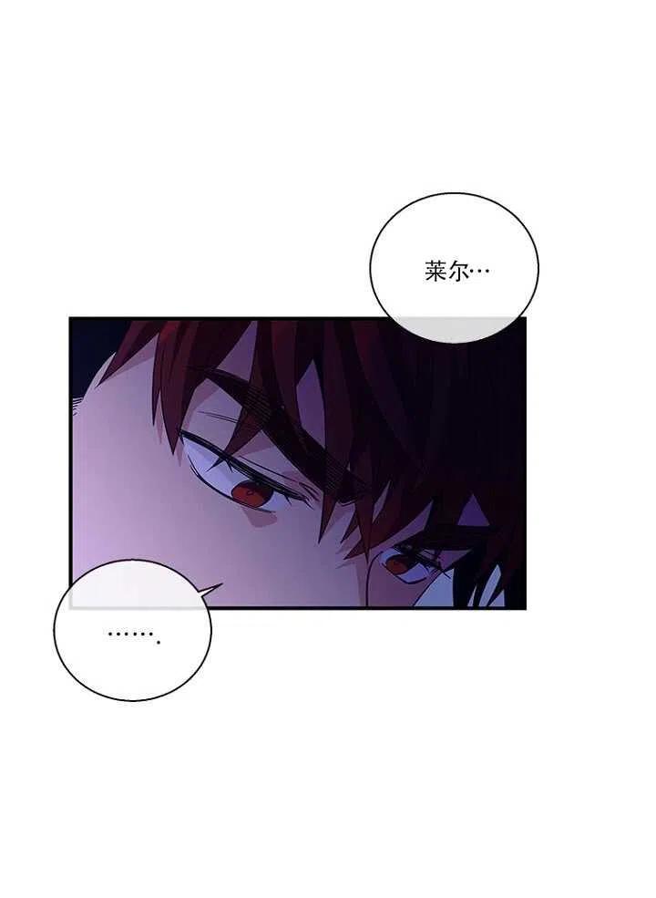 《亲爱的\,我要罢工了》漫画最新章节第15话免费下拉式在线观看章节第【30】张图片