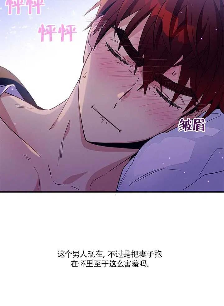 《亲爱的\,我要罢工了》漫画最新章节第15话免费下拉式在线观看章节第【6】张图片