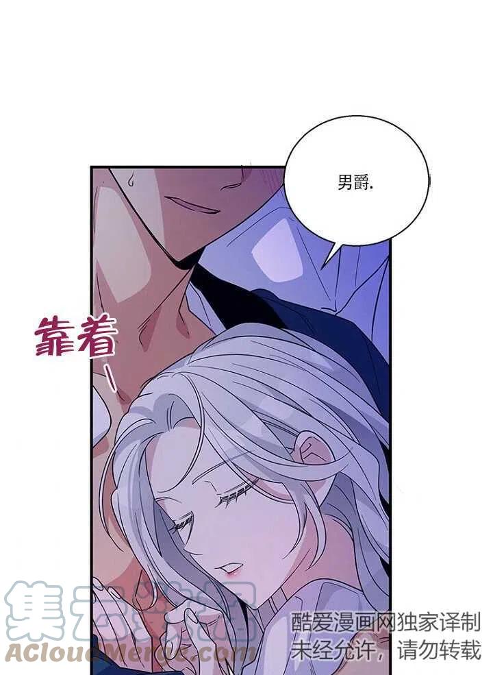 《亲爱的\,我要罢工了》漫画最新章节第15话免费下拉式在线观看章节第【7】张图片