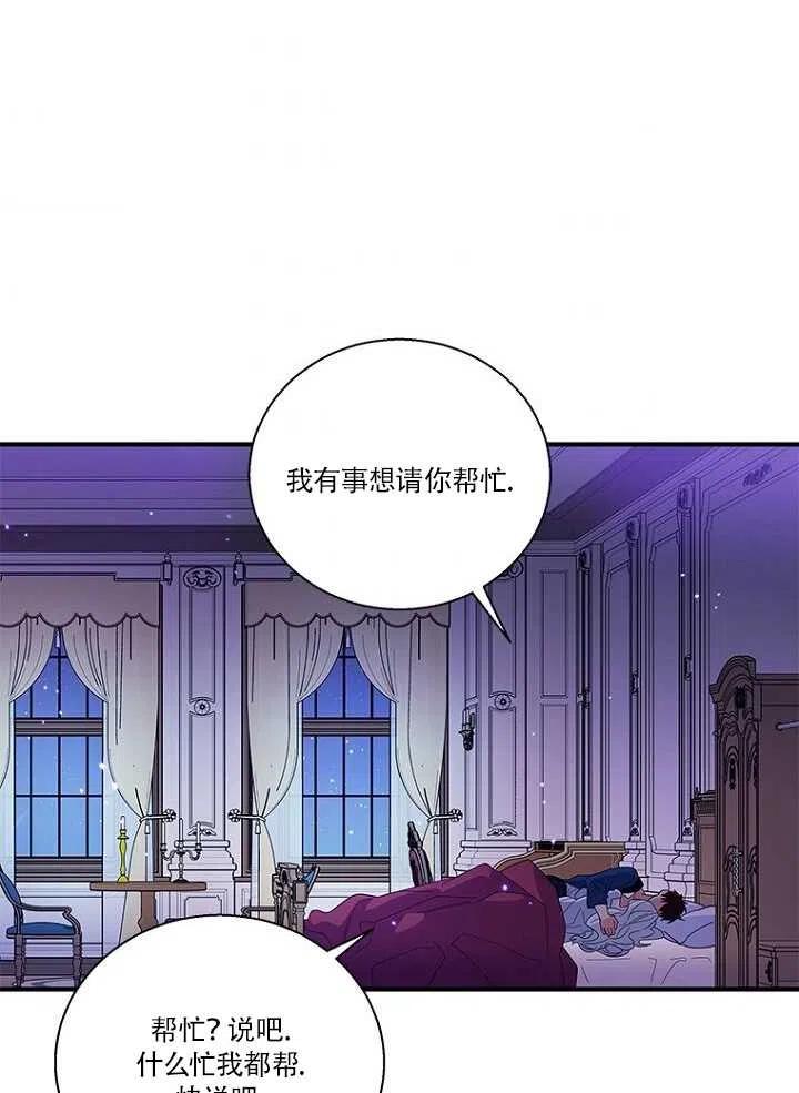 《亲爱的\,我要罢工了》漫画最新章节第15话免费下拉式在线观看章节第【9】张图片