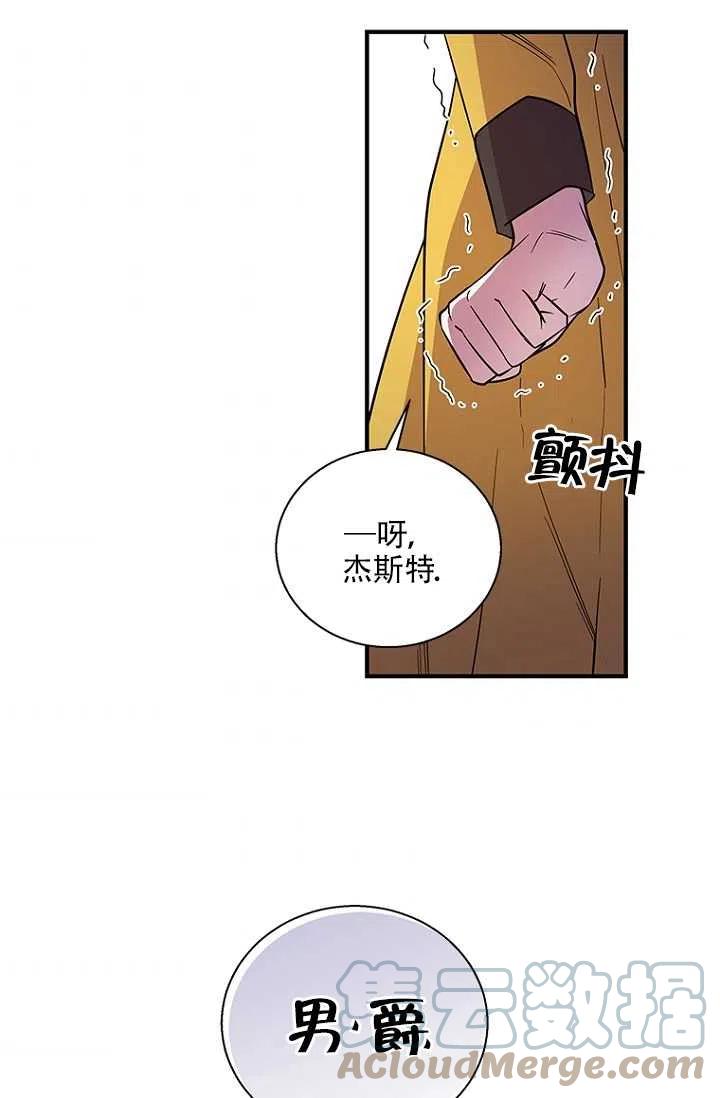 《亲爱的\,我要罢工了》漫画最新章节第17话免费下拉式在线观看章节第【7】张图片