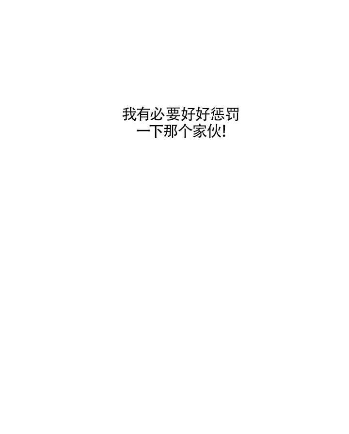 《亲爱的\,我要罢工了》漫画最新章节第18话免费下拉式在线观看章节第【74】张图片