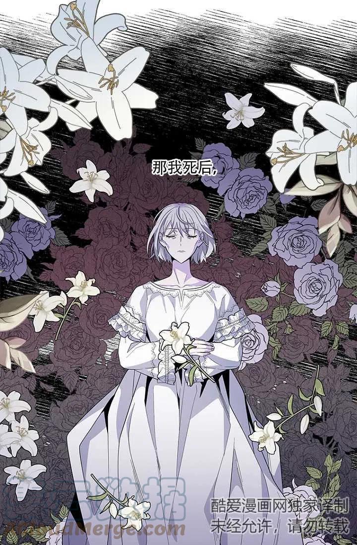 《亲爱的\,我要罢工了》漫画最新章节第20话免费下拉式在线观看章节第【13】张图片