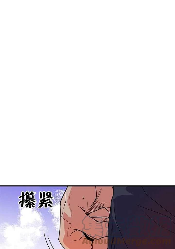 《亲爱的\,我要罢工了》漫画最新章节第21话免费下拉式在线观看章节第【16】张图片