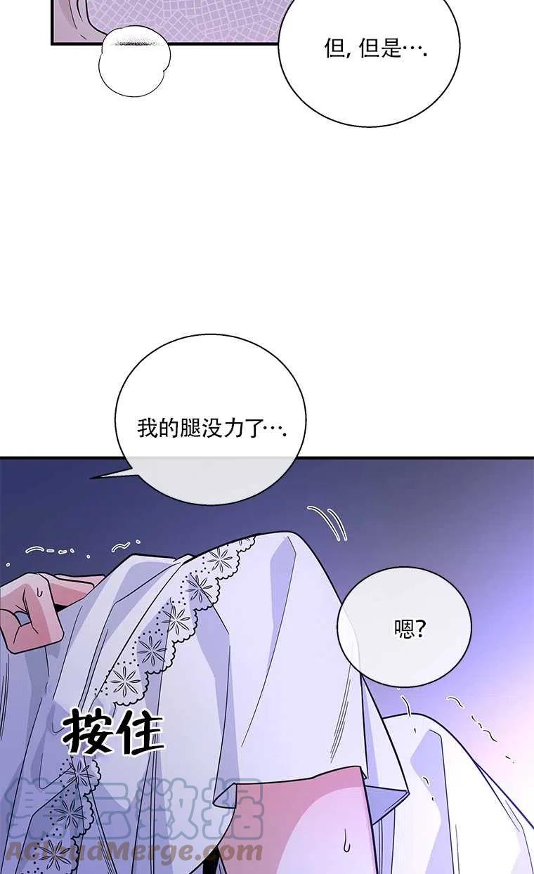 《亲爱的\,我要罢工了》漫画最新章节第22话免费下拉式在线观看章节第【16】张图片