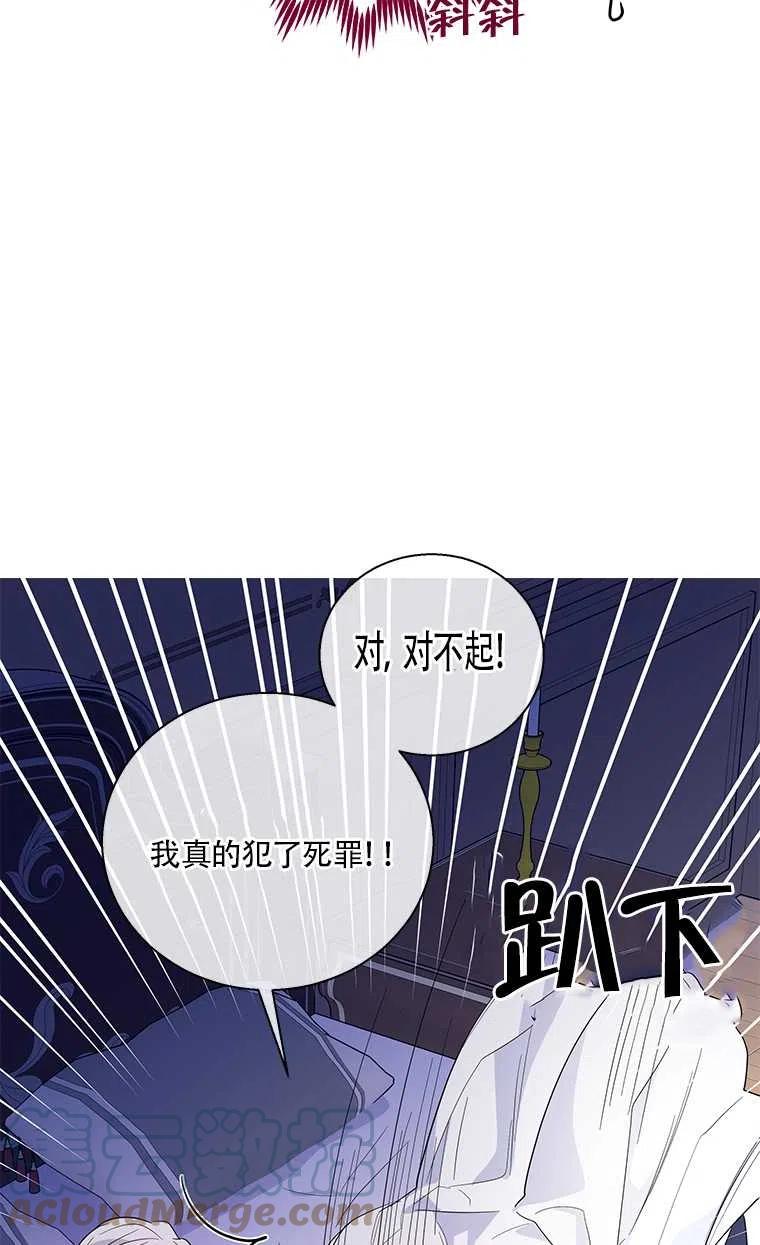 《亲爱的\,我要罢工了》漫画最新章节第22话免费下拉式在线观看章节第【22】张图片