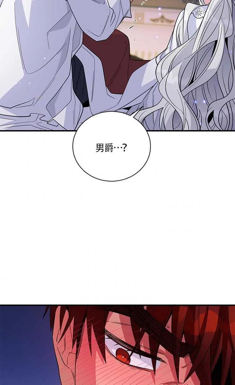 《亲爱的\,我要罢工了》漫画最新章节第22话免费下拉式在线观看章节第【6】张图片