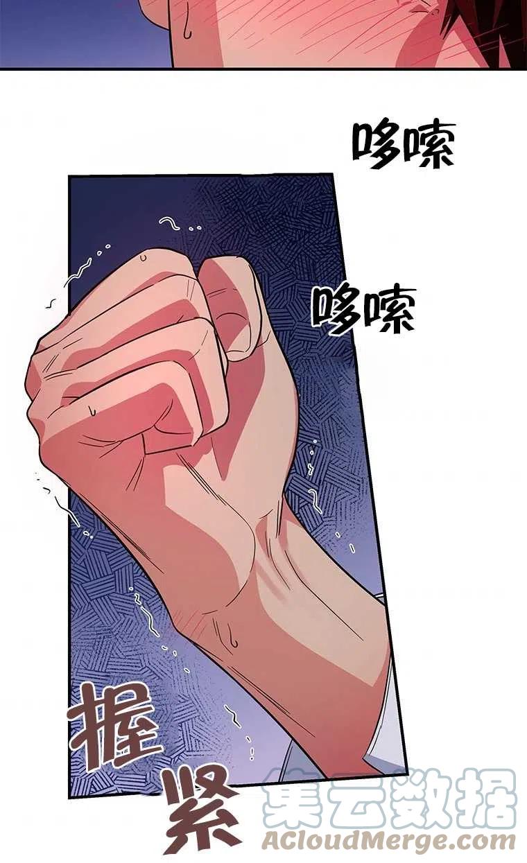 《亲爱的\,我要罢工了》漫画最新章节第22话免费下拉式在线观看章节第【7】张图片