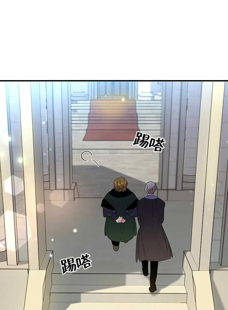 《亲爱的\,我要罢工了》漫画最新章节第23话免费下拉式在线观看章节第【66】张图片