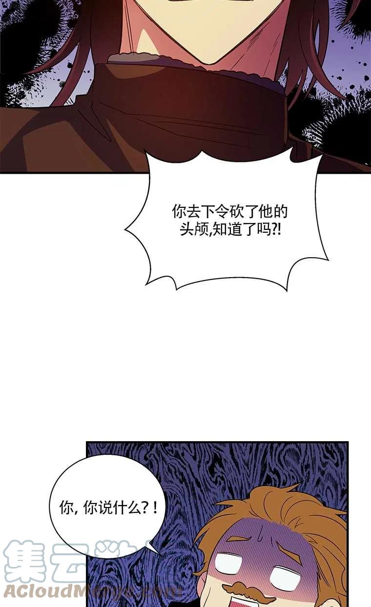 《亲爱的\,我要罢工了》漫画最新章节第26话免费下拉式在线观看章节第【16】张图片