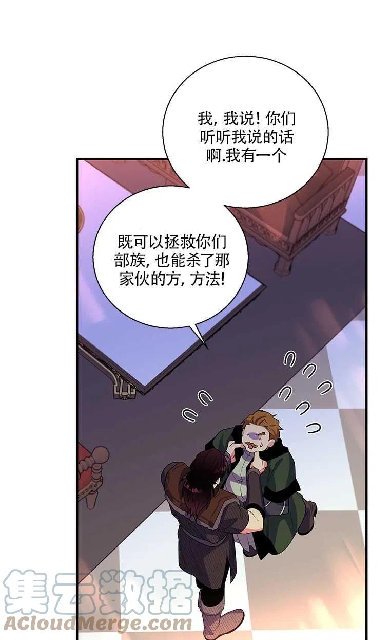 《亲爱的\,我要罢工了》漫画最新章节第26话免费下拉式在线观看章节第【19】张图片