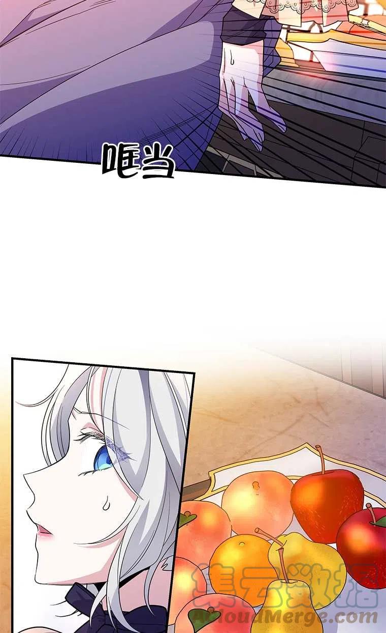 《亲爱的\,我要罢工了》漫画最新章节第26话免费下拉式在线观看章节第【28】张图片