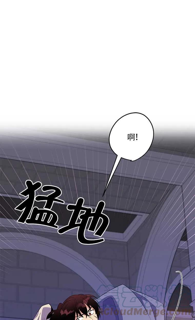 《亲爱的\,我要罢工了》漫画最新章节第26话免费下拉式在线观看章节第【37】张图片