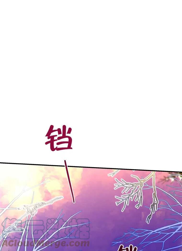 《亲爱的\,我要罢工了》漫画最新章节第26话免费下拉式在线观看章节第【61】张图片