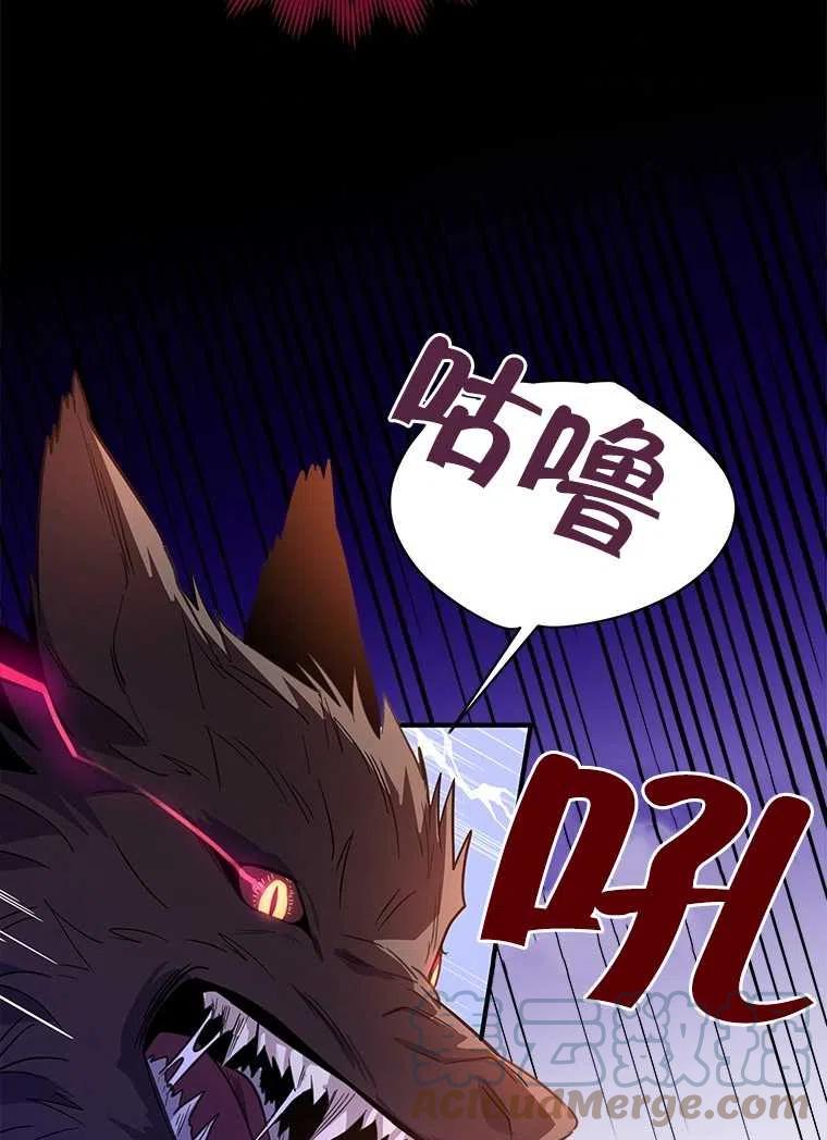 《亲爱的\,我要罢工了》漫画最新章节第26话免费下拉式在线观看章节第【70】张图片